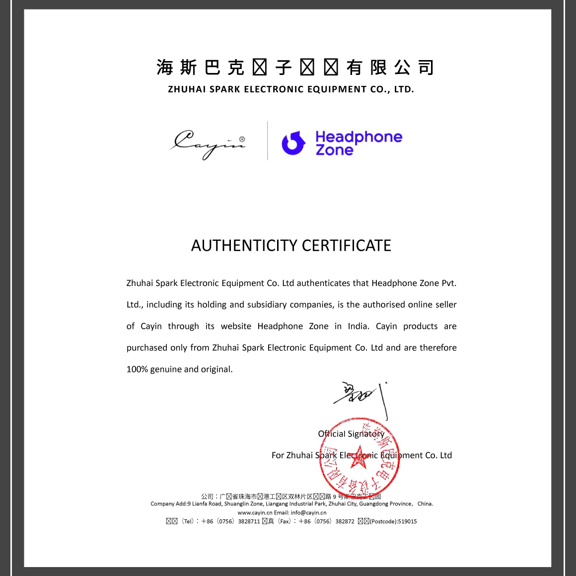 Product image 18